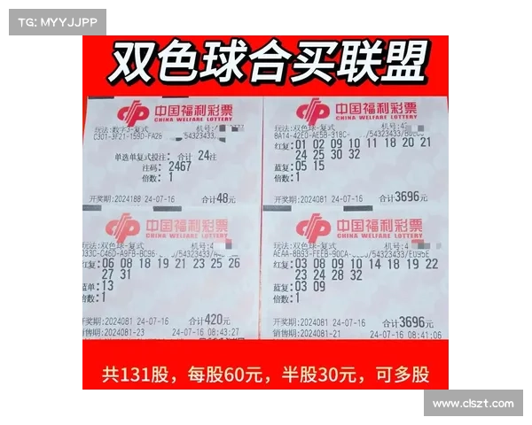 福利双色球玩法解析与中奖策略全面解析,助你精准预测中大奖秘诀 福利双色球玩法解析与中奖策略全面解析,助你精准预测中大奖秘诀